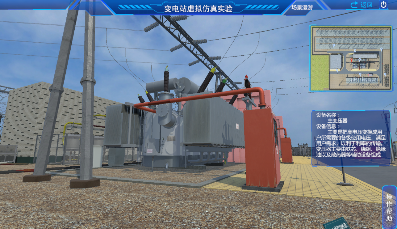 电站10.png